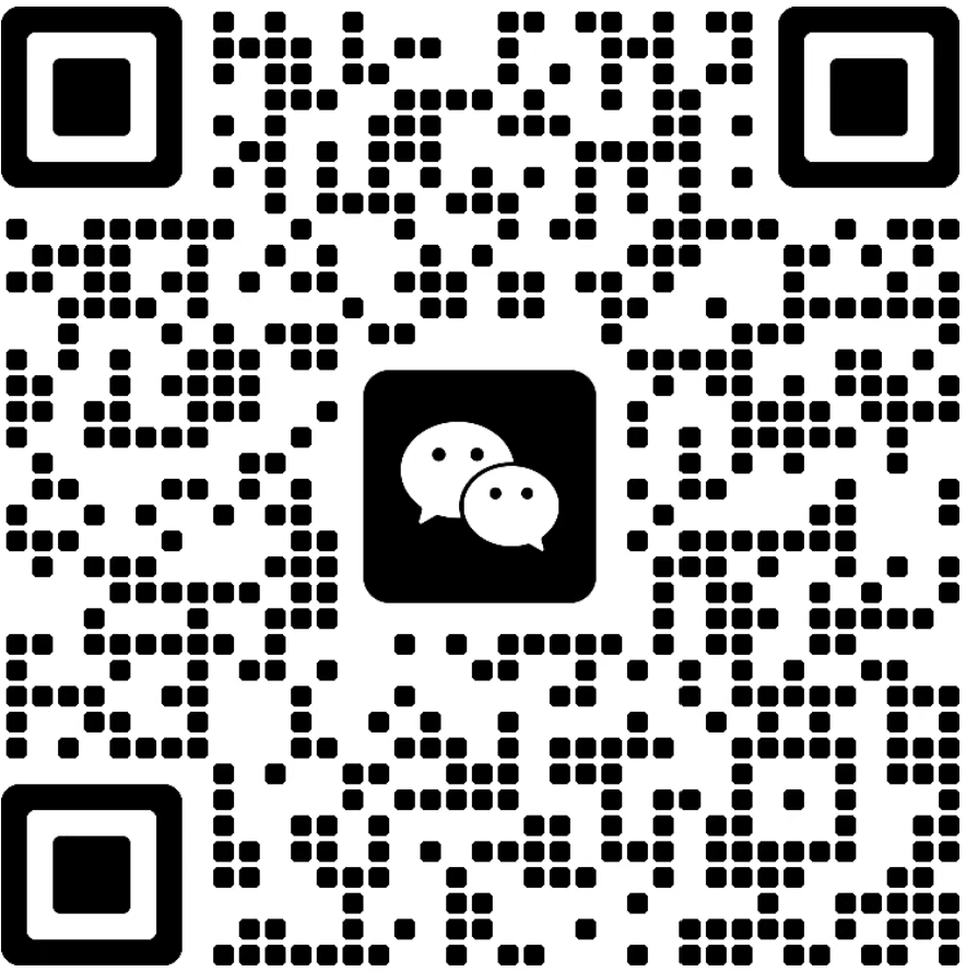 微信二维码